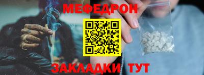 а пвп мука Будённовск