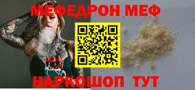 а пвп мука Будённовск