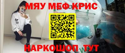 а пвп мука Будённовск