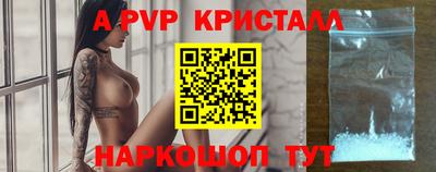 гидра Волжск