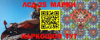 гидра Волжский