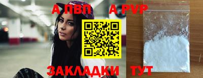 а пвп мука Будённовск