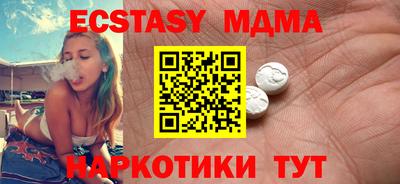 круглые Бугуруслан
