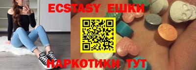 круглые Бугуруслан