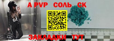 PSILOCYBIN Волгодонск