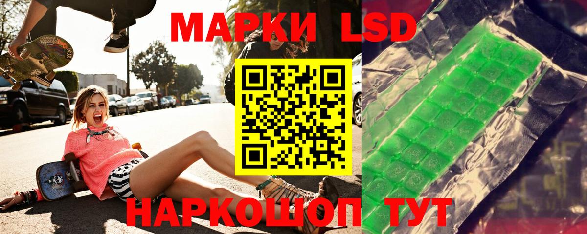 hydra сайт  LSD-25 экстази ecstasy  Вход с VPN  Оренбург  Лсд 25 экстази кислота 