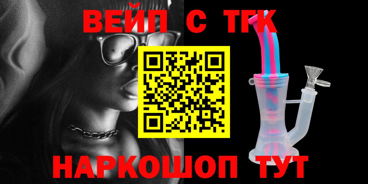 Оренбург  Cocaine  МЕТАМФЕТАМИН  Вход с VPN  МЕФ   Гашиш  ГАШ  А ПВП СК   Меф МЯУ МЯУ 