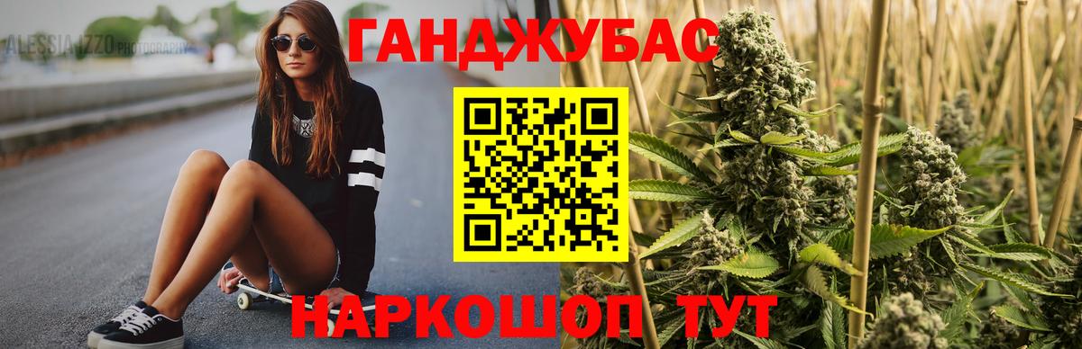 Оренбург  Конопля THC 21%  Вход с VPN  Бошки Шишки MAZAR  МАРИХУАНА THC 21%  Бошки марихуана VHQ 