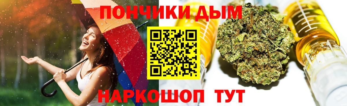 Шишки марихуана Amnesia Оренбург